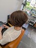【何度でも使える♪】似合わせカット+カラー