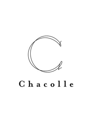 チャコレ(Chacolle)