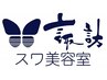 【30日以内再来店♪】リタッチカラー（白髪染）＋炭酸バブルSPA(10分)