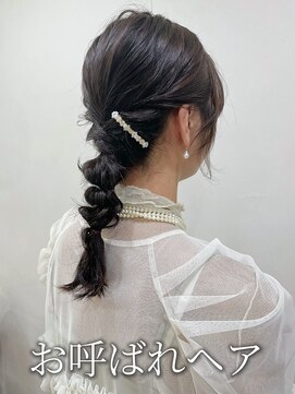 アミー 銀座(Ammy) 【特別な日の特別ヘア】編みおろしヘア/お呼ばれヘア