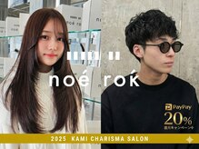 ノエロク 岐阜店(noe rok)