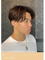 ネリネ(Nerine)&nbsp;ニュアンスパーマセンターパート