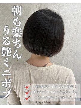 ジェイジェイウィル 一之江店(JJ will) ミニボブ