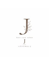 ヘアケアサロンジェー(J) コガネイ アヤカ