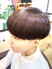 【学割U24】夏に向けてスッキリ　キッズカット（小学生以下）　
