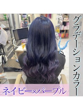 フェイブ(Fave) ネイビー×パープルのグラデーションカラー