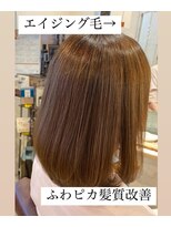 ヘアーアトリエ ラポルト(hair atelier la porte.) 【髪質改善ストレート】