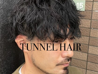 トンネルヘアー(Tunnel hair)の写真
