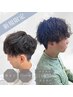 メンズカット＋選べるツイストorツイストスパイラルパーマ￥9900