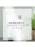 【木下限定】カット+頭皮環境を整える!エイジングケアスパ ¥12,650