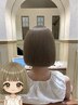 【学割U24】前髪カット＋ケアカラー￥7,000