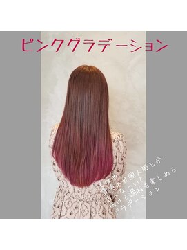 ワビー(Wa-be) ピンクグラデーション