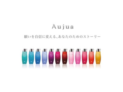 Aujua（オージュア）正規取扱店、商品のみの購入も可能です！