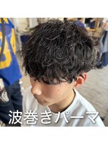 アロハ(ALoha)&nbsp;《　メンズ　》波巻きパーマ