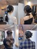 【佐藤指名限定】 お呼ばれヘアセット