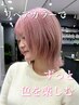色を楽しむ【ブリーチ来店より30日以内】リペアカラー+クイックTr