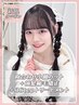 【8月限定♪前髪の癖を解決】カット+前髪縮毛矯正+3stepトリートメント