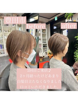 エミュ(emu) 髪質改善/白髪ぼかし/明るい白髪染め/脱白髪染め