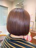 【頭皮ケア＋カウンセリング付】ハーブマジック白髪染め＋ヘッドスパ ￥9,900