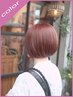 《色落ちが気になる方に☆》似合わせカット+艶カラー+色もちトリートメント