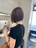 【圧倒的美髪へ】髪質改善トリートメント