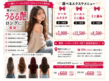 ネオボックス 心斎橋 難波(NEOBOX)の写真