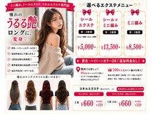 ネオボックス 心斎橋 難波(NEOBOX)