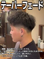 バニラプラスパワーズ(Vanilla + POWERS)&nbsp;テーパーフェード