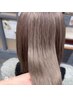 【カット無し】色もち良くなるダメージレス艶カラー+マイクロバブル￥14630→