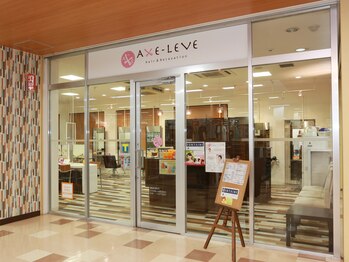 AXE-LEVE 蓮田店