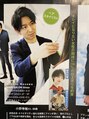 ミチオ ノザワ ヘアサロン ギンザ(Michio Nozawa HAIR SALON Ginza)&nbsp;美STに掲載されました☆