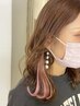 インナーエクステ10本★気軽にイメチェン¥3,465 ※ハイトーンは+440円
