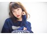 8/17限定【フルカラー】￥9,320→￥5320ブリーチ追加可ロング料金無し