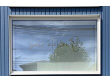 ヘアーアトリエ オー(hair atelier O)の雰囲気（外観は青色です♪当店は自宅内サロンとなります。）
