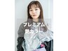 【髪質改善】カット+フルカラー+美髪チャージ＋高保湿2stepTr￥9700