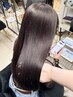 【うる艶美髪】髪質改善ストレート＋ケアカラー ￥22000