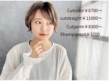 アンティークバイレガロ(Antique by REGALO)の雰囲気(昨今の物価高の渦中でも通いやすい料金設定となってます☆)