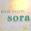 ソラ(sora)のお店ロゴ