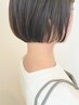 【髪質改善お得SET】 髪質改善ロイヤルトリートメント+カット¥18700→¥11550