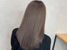 【学割U24】クオルシアカラー ￥4400