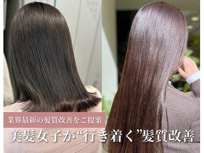 ナック ガーデン(knack GARDEN)の写真