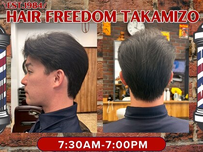 タカミゾ(TAKAMIZO)の写真