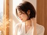 【白髪/根元3cm以内】髪質改善カラー+リッチTR