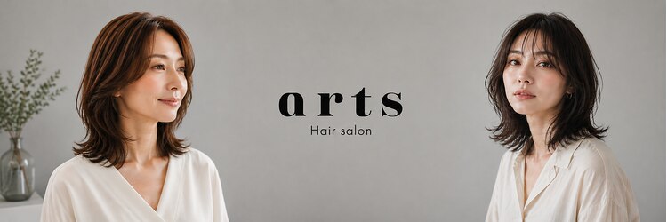 アーツ 調布(arts)のサロンヘッダー