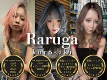 ラルガ 黒崎(Raruga)