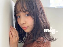 ミグ(mig.)
