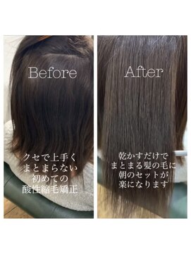 クオーレ(CUORE) 酸性縮毛矯正