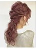 【ARCANAヘアセット】結婚式やイベントに♪ SETデザインアップスタイル￥5200