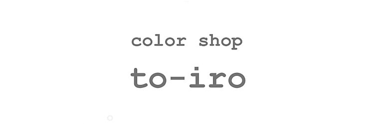 トイロ 久米田店(to-iro)のサロンヘッダー