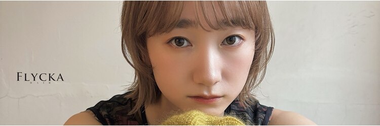 フリッカ 西荻窪店(FLYCKA)のサロンヘッダー